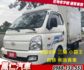 2020年 三陽 小霸王 自排 柴油貨車 全自動油壓歐翼  第1張縮圖