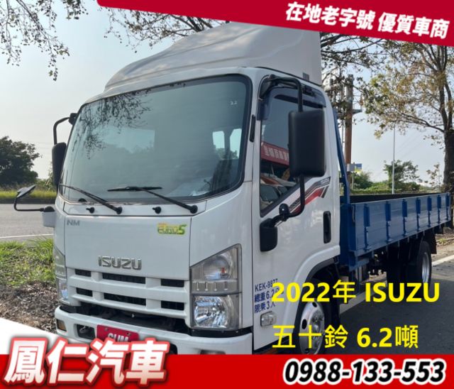 2022年 ISUZU 五十鈴 6.2噸 14.5呎貨斗  第1張相片