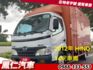 2012年 HINO 300 14呎車廂  第1張縮圖