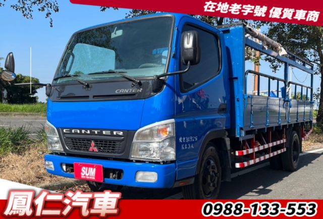 2012年  中華  堅達 canter 14.5呎貨車  第1張相片