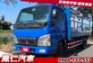 2012年  中華  堅達 canter 14.5呎貨車  第1張縮圖