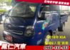2018年 KIA KAON 雙廂6人座 貨車  第1張縮圖