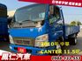 2010年 中華 CANTER 11.5呎貨車  第1張縮圖