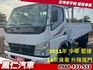 2011年 中華 堅達 14呎貨車 升降尾門  第1張縮圖