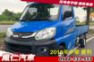 2017年 中華 菱利 貨車  第1張縮圖