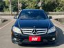 C-CLASS ESTATE  第2張縮圖