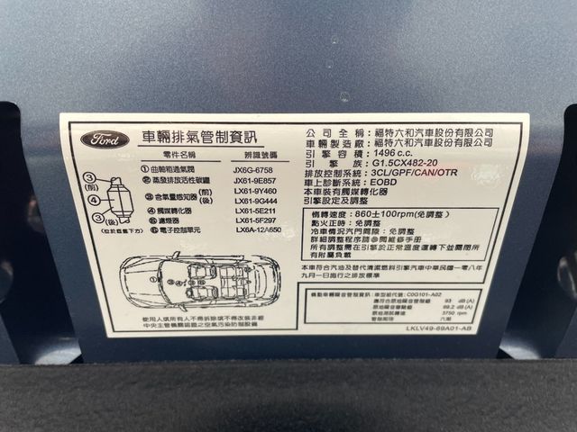 FORD福特 KUGA  第10張相片
