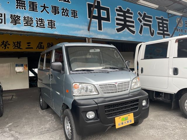 MITSUBISHI三菱 VERYCA  第1張相片