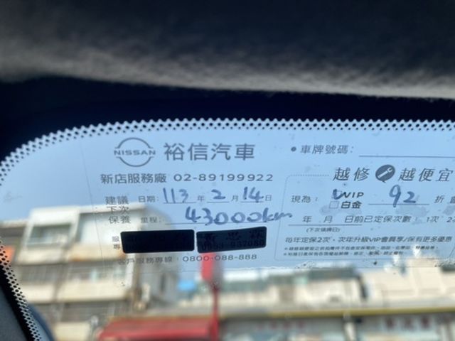 NISSAN日產 KICKS  第12張相片