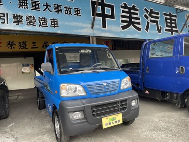 MITSUBISHI三菱 VERYCA  第1張相片