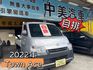 TOYOTA豐田 TOWN ACE  第1張縮圖