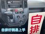 TOYOTA豐田 TOWN ACE  第11張縮圖