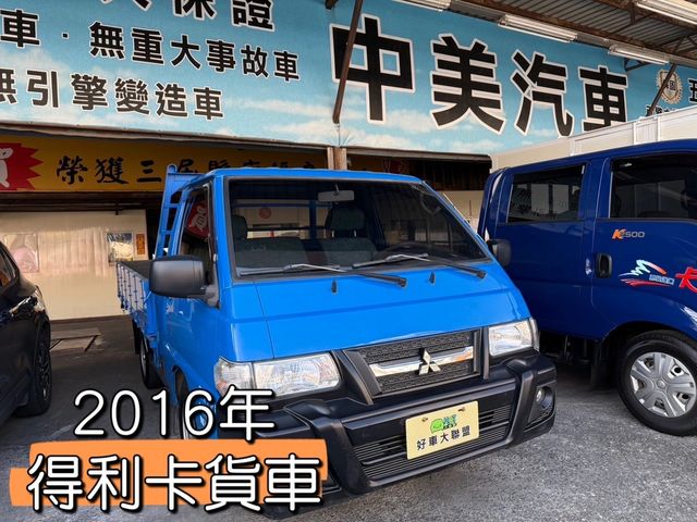 MITSUBISHI三菱 DELICA  第1張相片