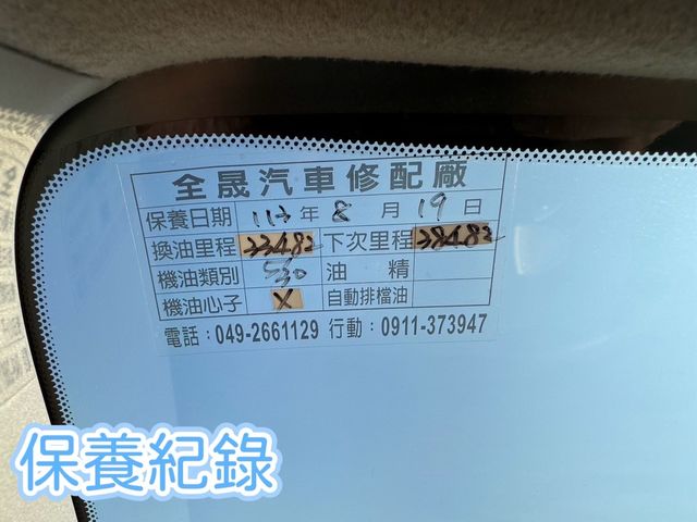 NISSAN日產 SENTRA  第12張相片