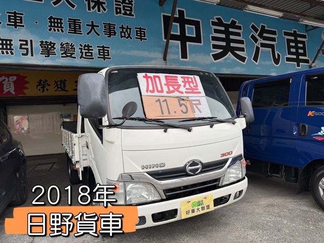 HINO日野 300  第1張相片