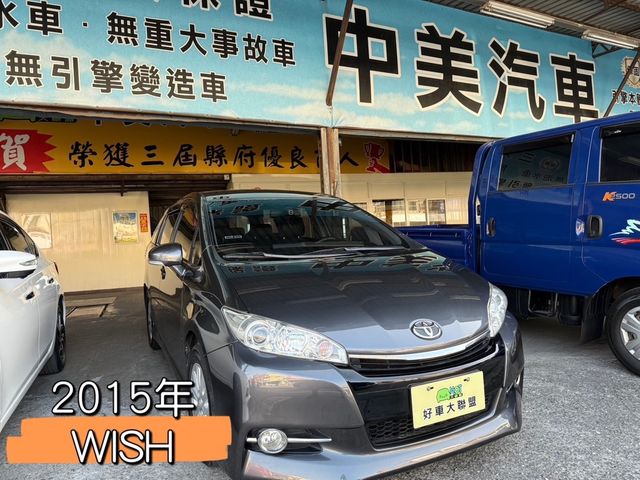 TOYOTA豐田 WISH  第1張相片
