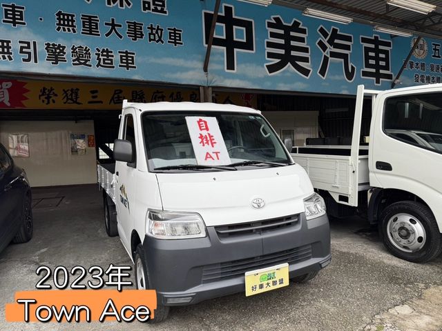 TOYOTA豐田 TOWN ACE  第1張相片