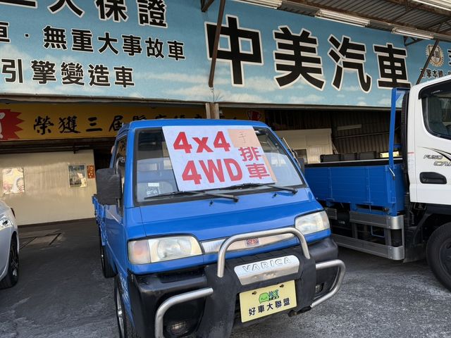 MITSUBISHI三菱 VARICA  第1張相片