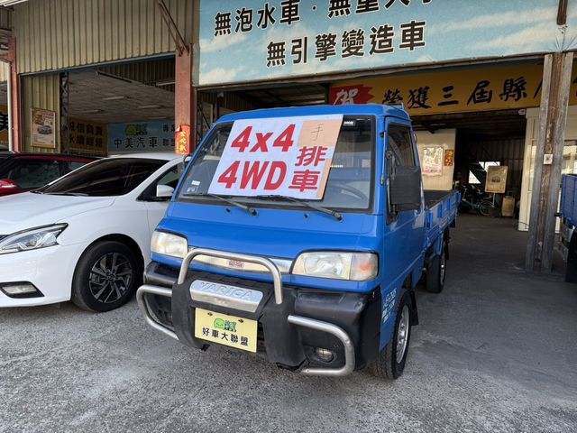 MITSUBISHI三菱 VARICA  第2張相片