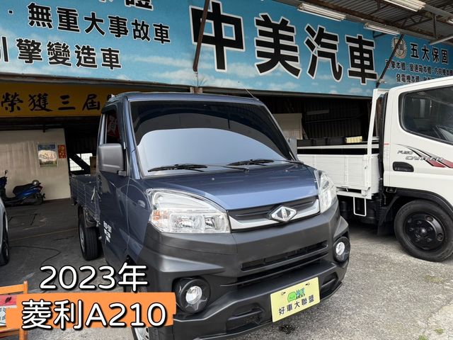 MITSUBISHI三菱 VERYCA  第1張相片