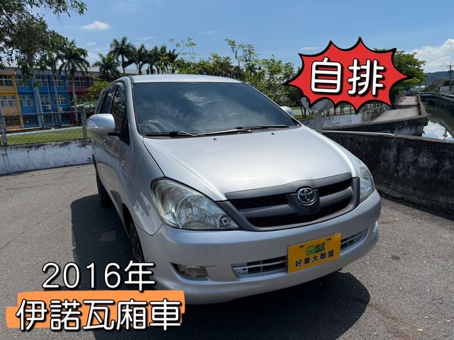 TOYOTA豐田 INNOVA  第1張相片