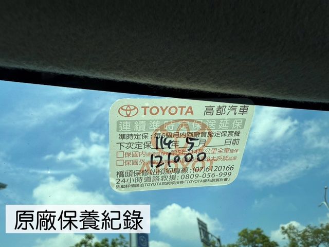 TOYOTA豐田 INNOVA  第12張相片