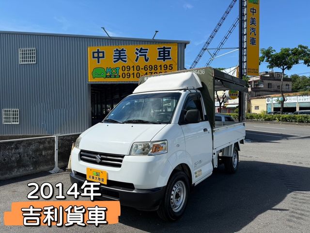 SUZUKI鈴木 CARRY  第1張相片