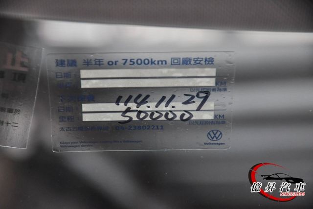 僅跑3.6萬公里，ACC跟車、盲點偵測，Style Design，全數位儀表、專屬雙色內裝  第17張相片