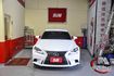 IS300H，稀有F-Sport 套件、通風椅，超省油，業務神車  第6張縮圖