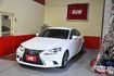 IS300H，稀有F-Sport 套件、通風椅，超省油，業務神車  第7張縮圖