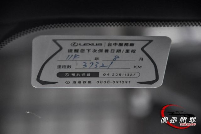 電動天窗、冷熱通風座椅、360度環景、HUD抬頭顯示器，新車保固中，現省落地後價差  第19張相片