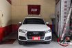 45 TFSI，252匹大馬力，招牌Quattro，原廠保養，ACC跟車、盲點  第6張縮圖