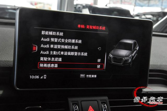 45 TFSI，252匹大馬力，招牌Quattro，原廠保養，ACC跟車、盲點  第16張相片