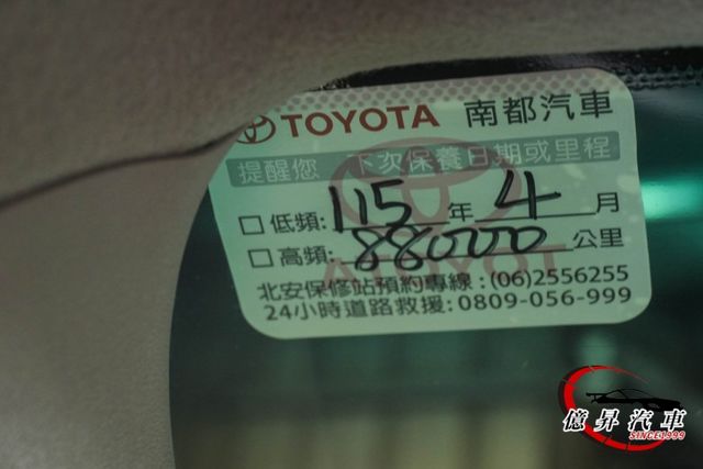 實跑7.9萬公里，引擎耐操、省油好保養，家庭用車首選，空間大、好開又好養  第15張相片