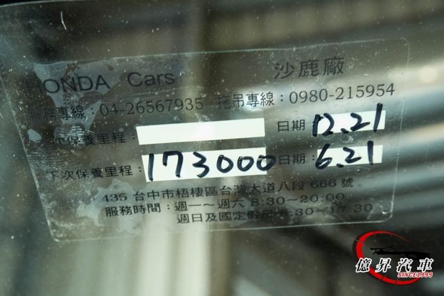 原廠保養，LED頭燈、LED日行燈、換檔撥片、自動感應頭燈，S版，跨界小休旅  第16張相片