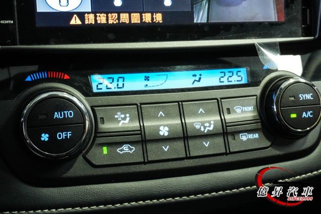 日本原裝進口，空間大、油耗省，360環景、ACC跟車、盲點偵測，尊爵版  第15張相片