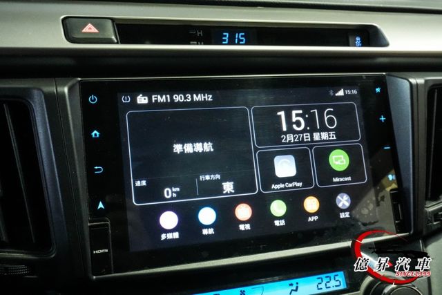 日本原裝進口，空間大、油耗省，360環景、ACC跟車、盲點偵測，尊爵版  第18張相片