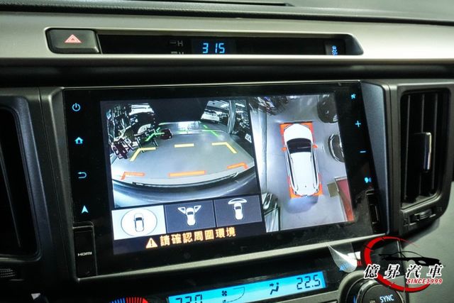 日本原裝進口，空間大、油耗省，360環景、ACC跟車、盲點偵測，尊爵版  第19張相片