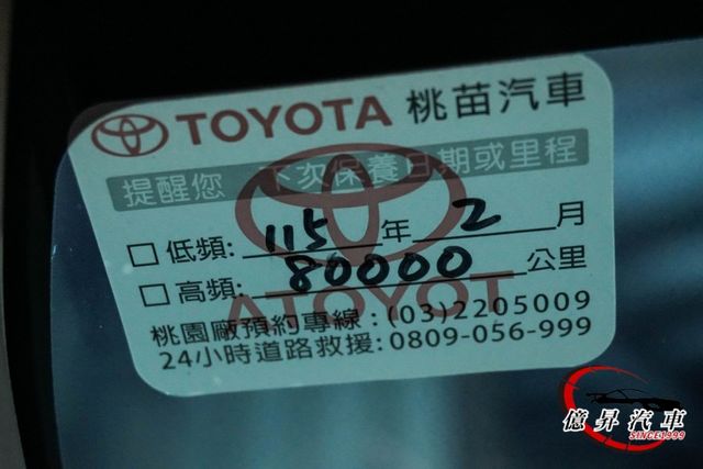 Keyless、恆溫空調、ACC跟車、盲點偵測，大電池保固8年16萬公里  第15張相片