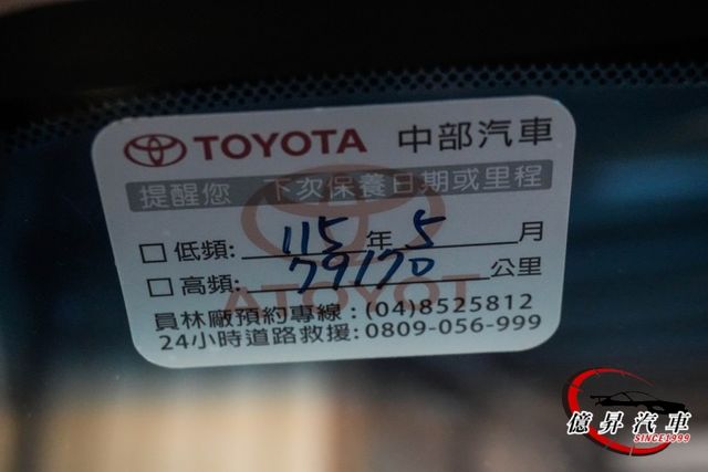 原廠保養，改裝鋁圈，日本原裝進口，電動椅、盲點偵測、ACC跟車，帥氣有型質感房車  第18張相片