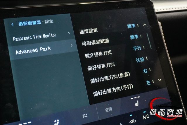自動停車輔助、360環景、抬頭顯示器、MK音響，市場稀有，最頂規，新車價169萬  第18張相片