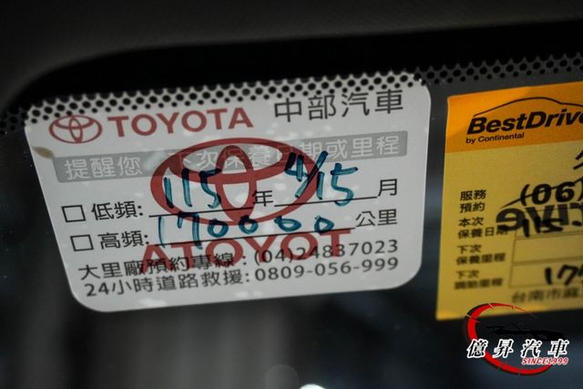 ACC跟車、360度環景、電動尾門，旗艦版，妥善率優良，高CP值，SUV 首選  第16張相片