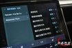 自動停車輔助、360環景、抬頭顯示器、MK音響，市場稀有，最頂規，新車價169萬  第18張縮圖