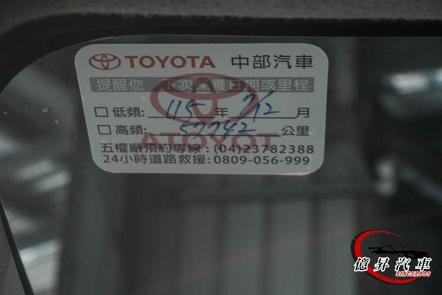 低里程，I-KEY、恆溫、盲點偵測，5人座豪華+，空間變化靈活，自用、載貨都好用  第17張相片