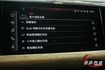 消光犀牛皮，碳化鎢塗層煞車、跑車聲浪、賽車椅、雷射頭燈、B&O音響，選配50萬  第15張縮圖