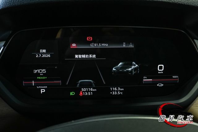 消光犀牛皮，碳化鎢塗層煞車、跑車聲浪、賽車椅、雷射頭燈、B&O音響，選配50萬  第20張相片