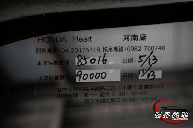 VTIS版，舒適、省油、好養又保值，動力順暢、油耗表現亮眼  第15張相片