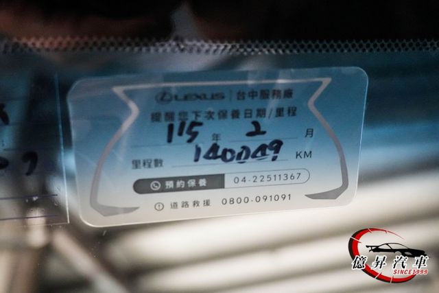 ES200豪華版，ACC跟車、多功能安卓影音，舒適靜肅、妥善率高、質感滿分  第18張相片