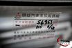 實跑5.3萬公里，原廠保養，跨界小休旅，百變大空間，省油、省稅金，優質學步車  第11張縮圖