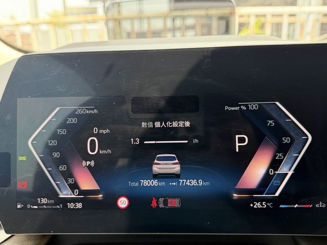 BMW寶馬 220I  第20張相片